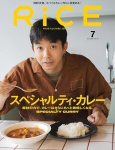 RICE